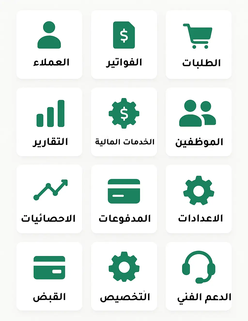 معاينة موديولات حاسِب